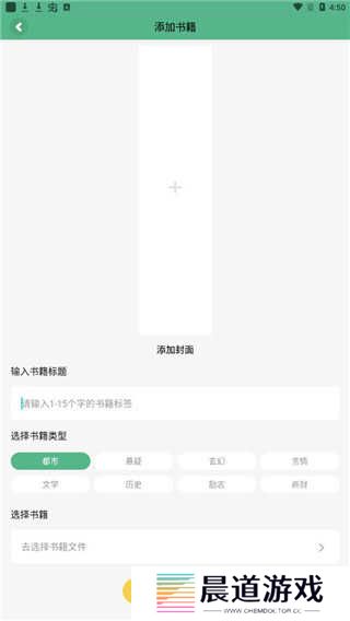 使用教程5