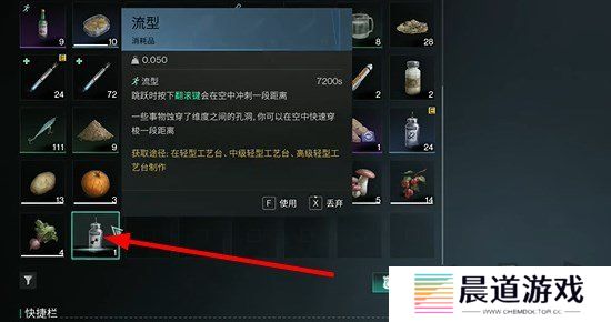 七日世界量子蜗牛如何获得 七日世界量子蜗牛获取攻略详解