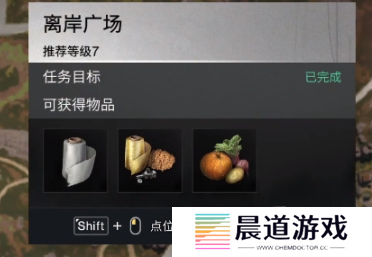 七日世界巫毒娃娃怎么获得的 七日世界巫毒娃娃获取方法介绍