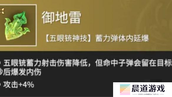 永劫无间手游强势魂玉有哪些 永劫无间手游强势魂玉推荐