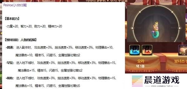 dnf手游夏日套和导师套哪个好 dnf手游夏日套和导师套属性分析