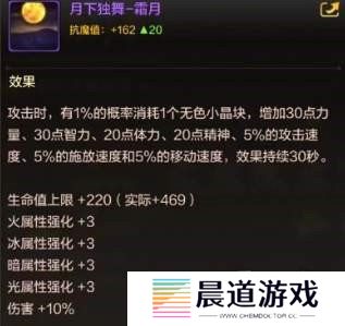dnf手游夏日套和导师套哪个好 dnf手游夏日套和导师套属性分析