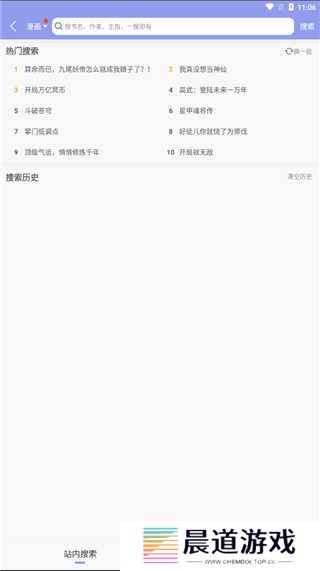 风车动漫最新版
