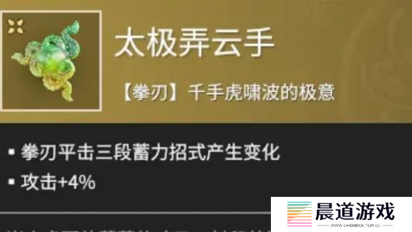 永劫无间手游强势魂玉有哪些 永劫无间手游强势魂玉推荐