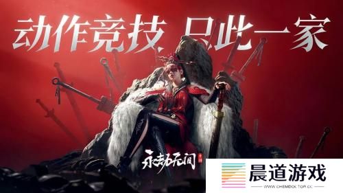 永劫无间手游一个红要多少钱 永劫无间手游出红保底价格