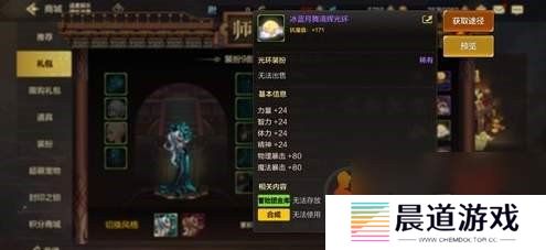 dnf手游夏日套和导师套哪个好 dnf手游夏日套和导师套属性分析