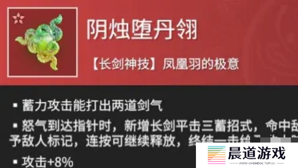 永劫无间手游强势魂玉有哪些 永劫无间手游强势魂玉推荐