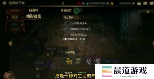 dnf手游骨戒速刷攻略 最容易出骨戒的地图大全