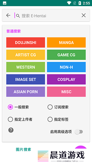 shy下载站