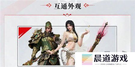 永劫无间手游和端游账号互通吗 永劫无间手游安卓和苹果互通吗