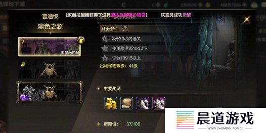 dnf手游骨戒速刷攻略 最容易出骨戒的地图大全