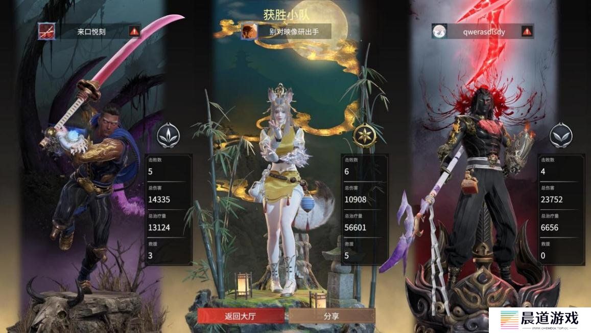 哪些手机能玩永劫无间手游 永劫无间手游适配机型一览