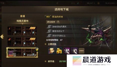 dnf手游骨戒速刷攻略 最容易出骨戒的地图大全