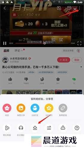 acfun怎么缓存视频2