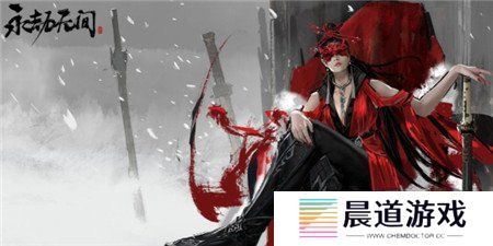 永劫无间手游和端游账号互通吗 永劫无间手游安卓和苹果互通吗