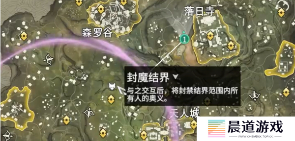 永劫无间手游封魔结界在哪 永劫无间手游封魔结界位置介绍