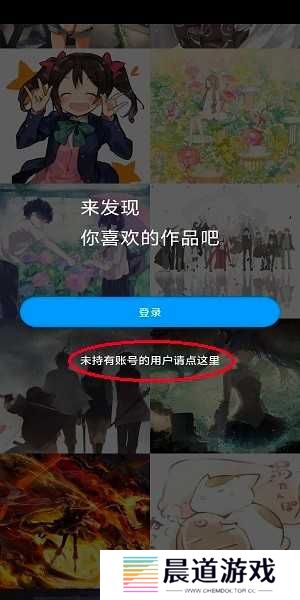 pixiv下载