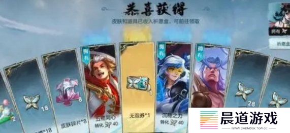 王者荣耀无双祈愿玉蝶如何获取 无双祈愿玉蝶获取攻略