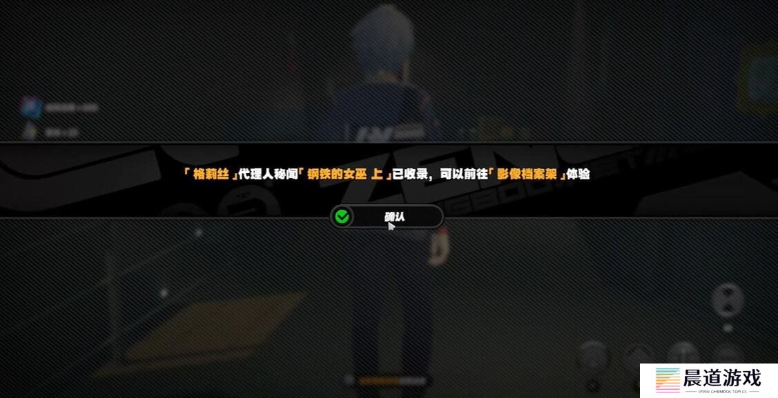 绝区零非常任务怎么完成 非常任务玩法攻略