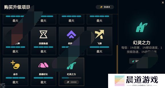 英雄联盟无尽狂潮单刷怎么通关 LOL无尽狂潮单刷三星困难技巧一览
