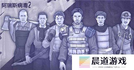 阿瑞斯病毒2娜娜生日密码是多少 阿瑞斯病毒2娜娜生日密码分析