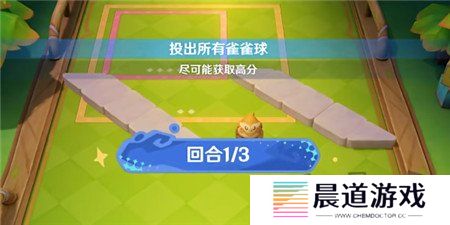 原神4.8哐哐当当雀雀球活动怎么玩 原神4.8哐哐当当雀雀球活动玩法攻略