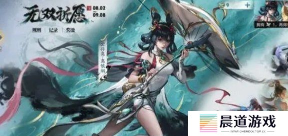王者荣耀无双祈愿玉蝶如何获取 无双祈愿玉蝶获取攻略