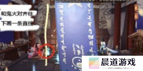 阴阳师2024年8月神秘图案怎么画 神秘图案画法介绍