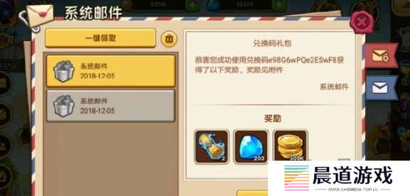 放置奇兵8周年兑换码有哪些 放置奇兵8周年兑换码分享