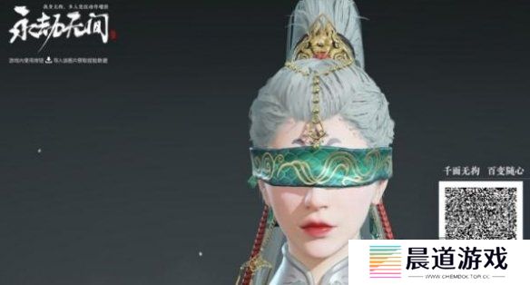 永劫无间公测开服兑换码汇总 永劫无间手游捏脸数据2024最新