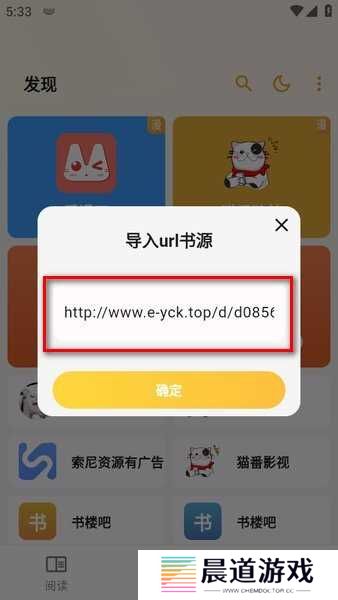 猫番阅读最新版本