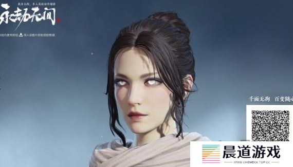 永劫无间公测开服兑换码汇总 永劫无间手游捏脸数据2024最新