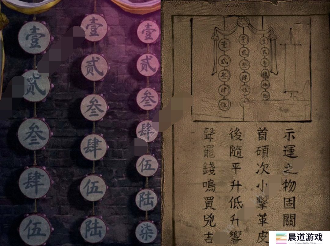纸嫁衣7卿不负谜题怎么解锁 纸嫁衣7卿不负谜题详细答案一览