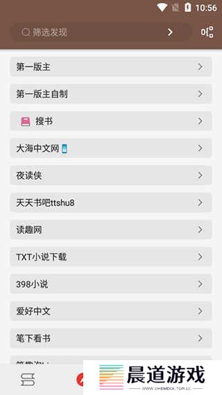 开源阅读app下载安装手机版