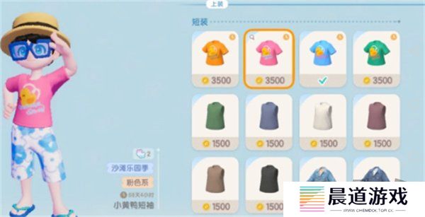心动小镇潮流季什么时候开启 心动小镇潮流季怎么开启