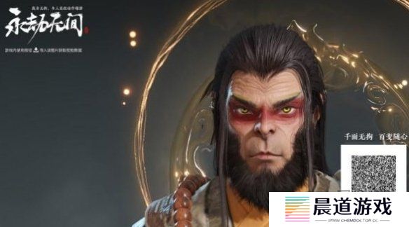 永劫无间公测开服兑换码汇总 永劫无间手游捏脸数据2024最新