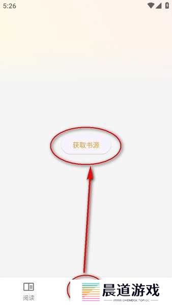 猫番阅读官方版本
