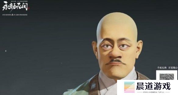 永劫无间公测开服兑换码汇总 永劫无间手游捏脸数据2024最新