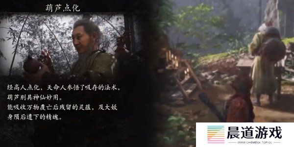 黑神话悟空幽魂精魄无法吸取怎么办 黑神话悟空幽魂精魄无法吸取解决方法
