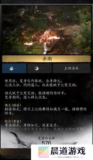 黑神话悟空攻略路线推荐全支线隐藏一网打尽 全剧情流程全结局攻略