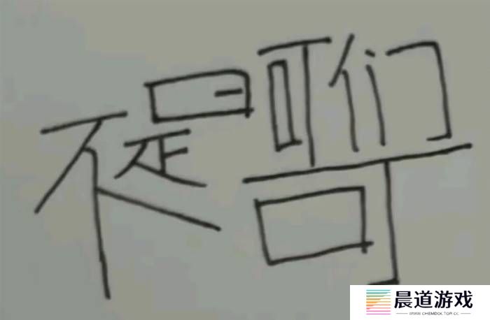本站