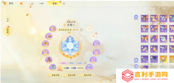 射雕手游百炼寻隐禅隐寻踪怎么做 任务图文流程攻略