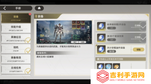 星际52区5
