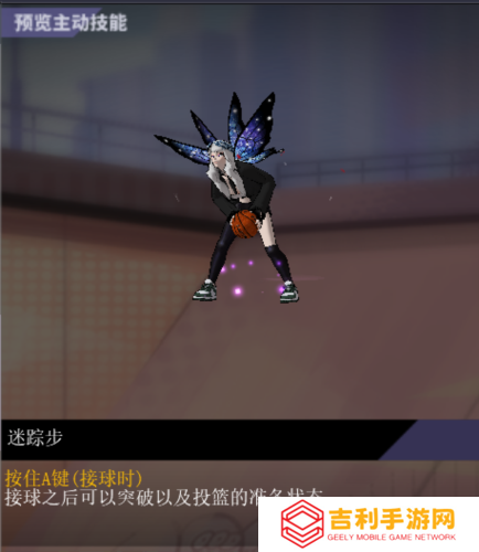 街头篮球2