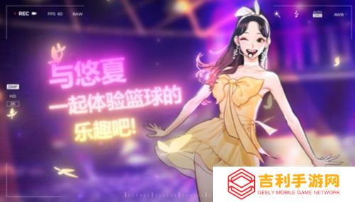 《街头篮球》进攻性悠夏PG攻略出炉