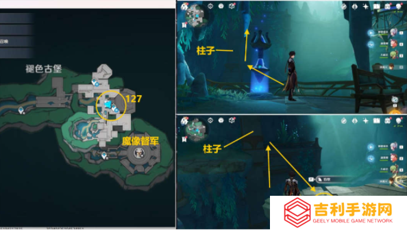 原神4.6旋曜玉帛在哪里3