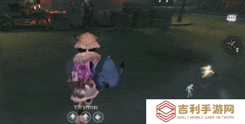 第五人格12