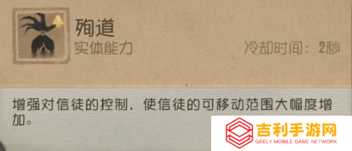 第五人格13