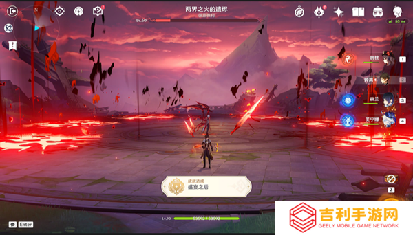 原神盛宴之后怎么做4