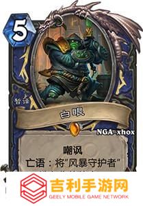 增强萨满输出宏 <h3>增强萨满输出宏优化指南</h3>